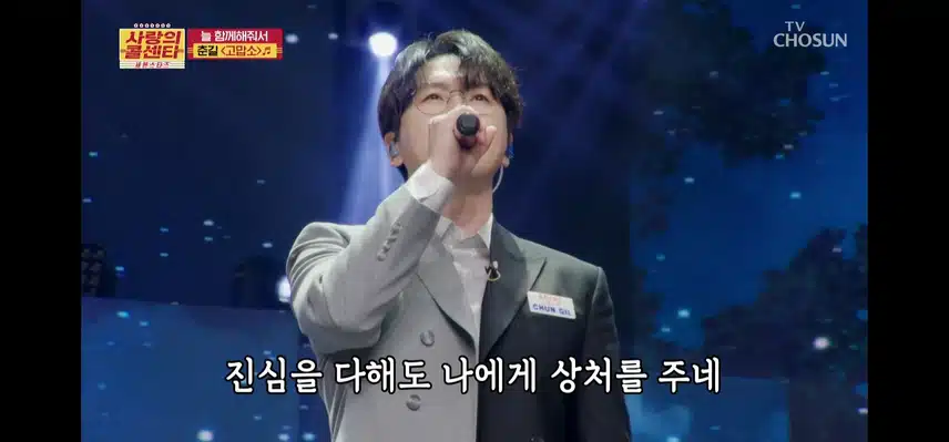 춘길님의 고맙소 감동적이네요