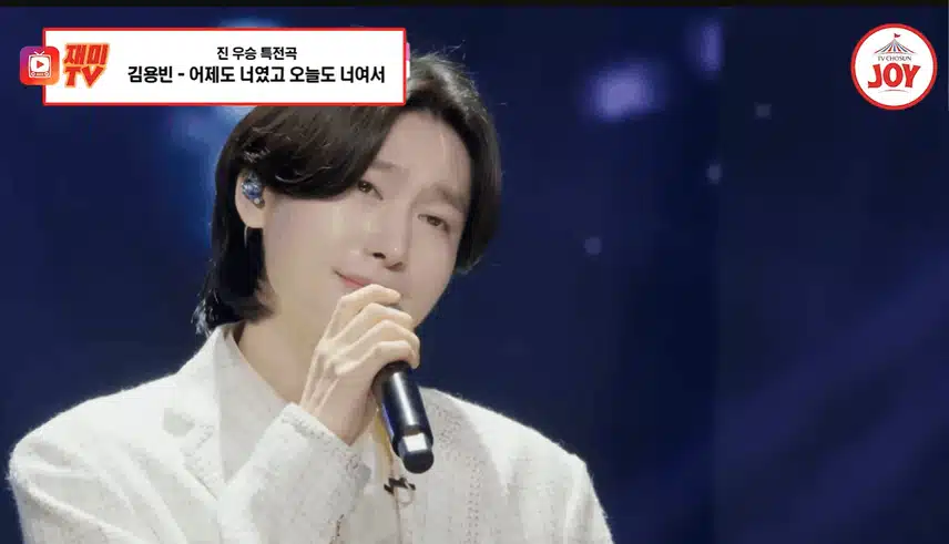 사콜 고백 특집~~~ 멋진 무대의 연속이었네요~~~^^