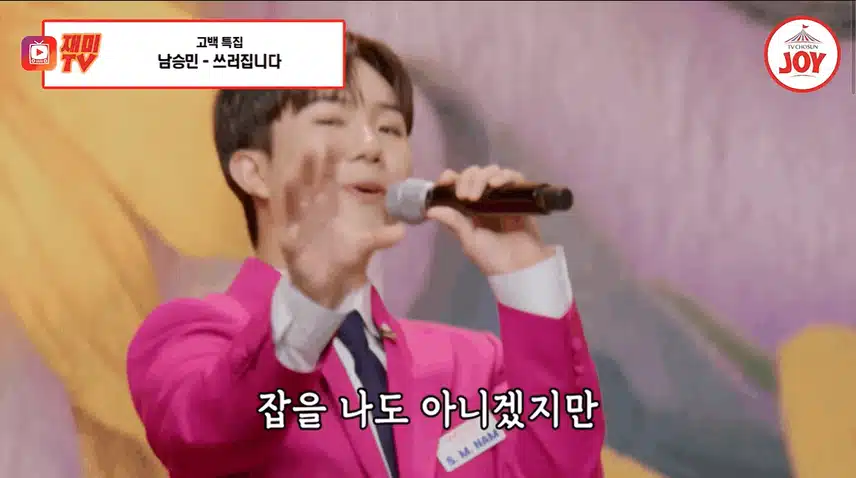 사콜 고백 특집~~~ 멋진 무대의 연속이었네요~~~^^