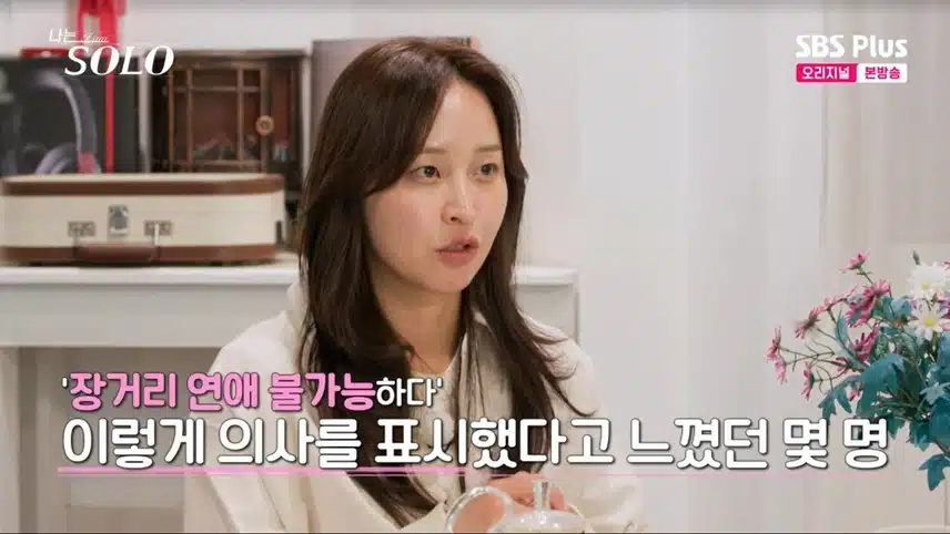 27기 정숙 대학 어디 나왔을까? 회사 에코프로 포항