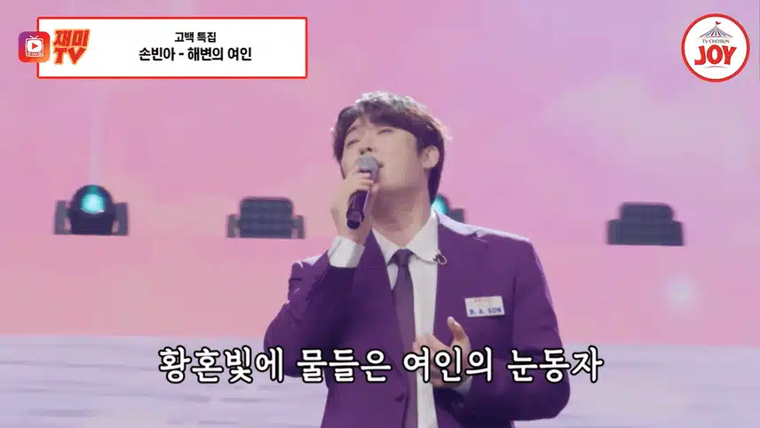 사콜 고백 특집~~~ 멋진 무대의 연속이었네요~~~^^
