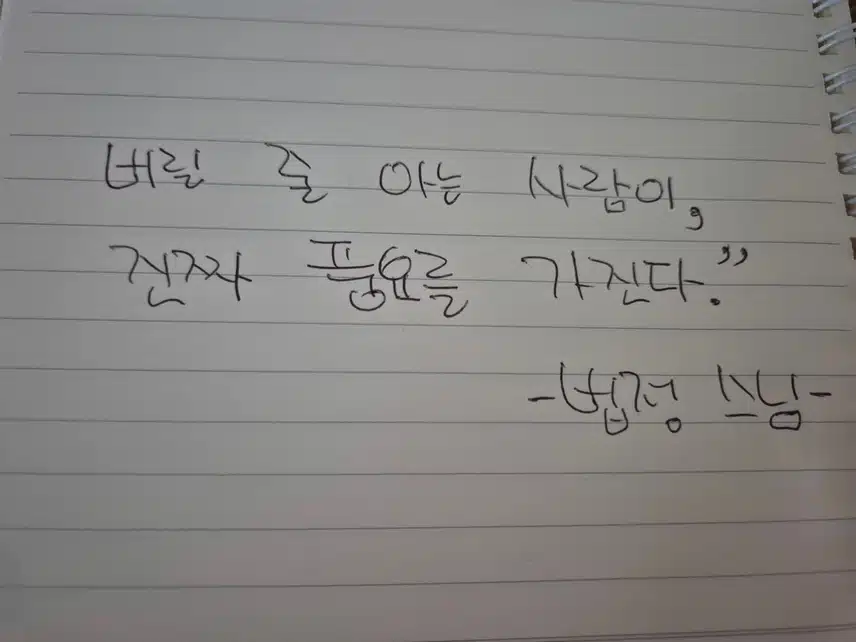 인증