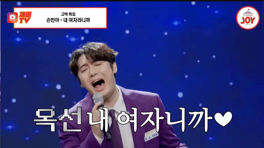 사콜 고백 특집~~~ 멋진 무대의 연속이었네요~~~^^