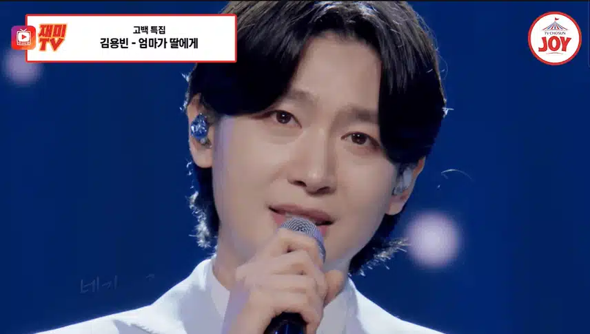 사콜 고백 특집~~~ 멋진 무대의 연속이었네요~~~^^