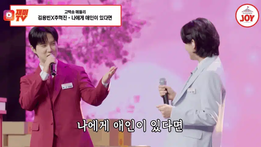 사콜 고백 특집~~~ 멋진 무대의 연속이었네요~~~^^