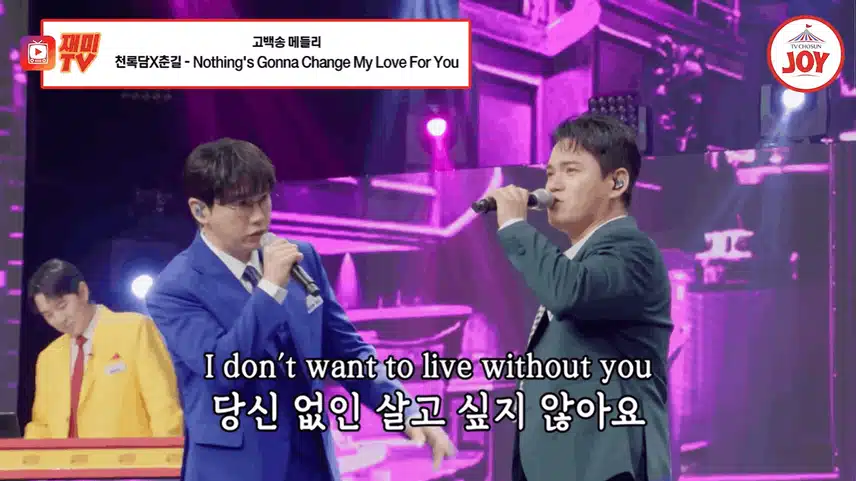 사콜 고백 특집~~~ 멋진 무대의 연속이었네요~~~^^