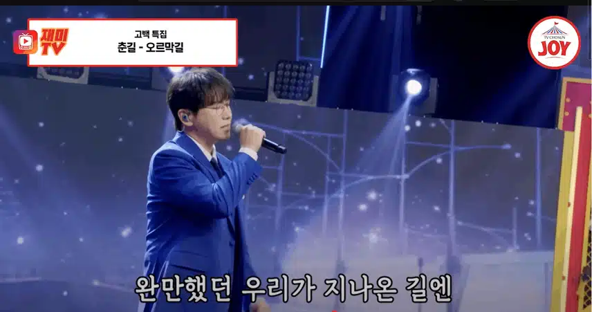 사콜 고백 특집~~~ 멋진 무대의 연속이었네요~~~^^