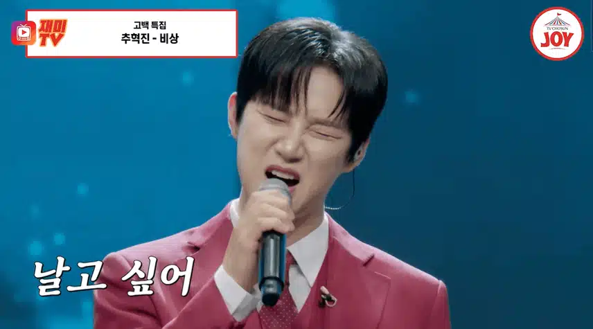 사콜 고백 특집~~~ 멋진 무대의 연속이었네요~~~^^