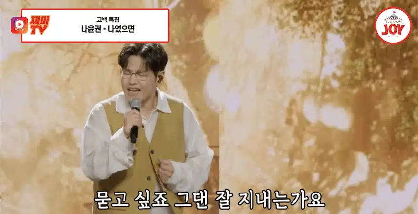 사콜 고백 특집~~~ 멋진 무대의 연속이었네요~~~^^