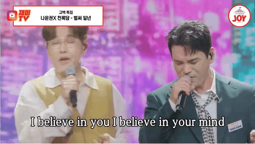 사콜 고백 특집~~~ 멋진 무대의 연속이었네요~~~^^