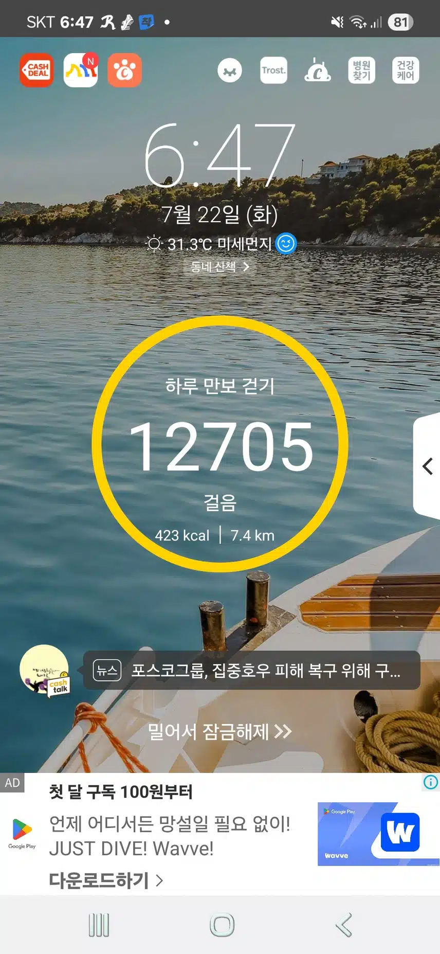 인증