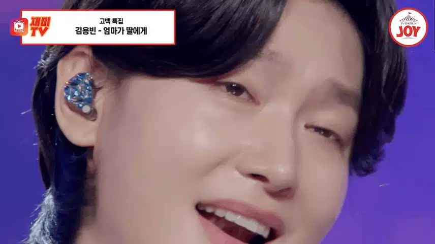 사콜 고백 특집~~~ 멋진 무대의 연속이었네요~~~^^