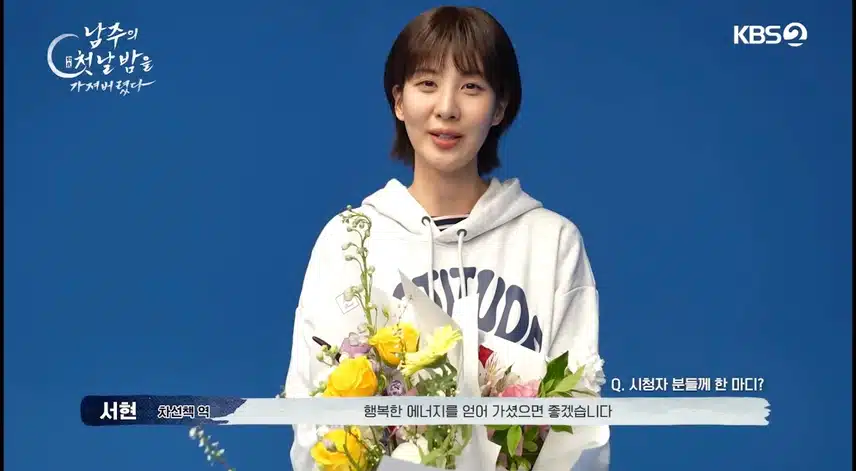 마지막 촬영현장! & 종영소감