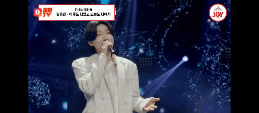 김용빈님 노래