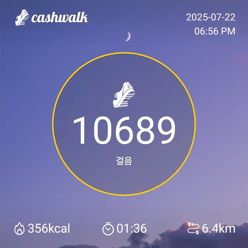 만보걷기완료