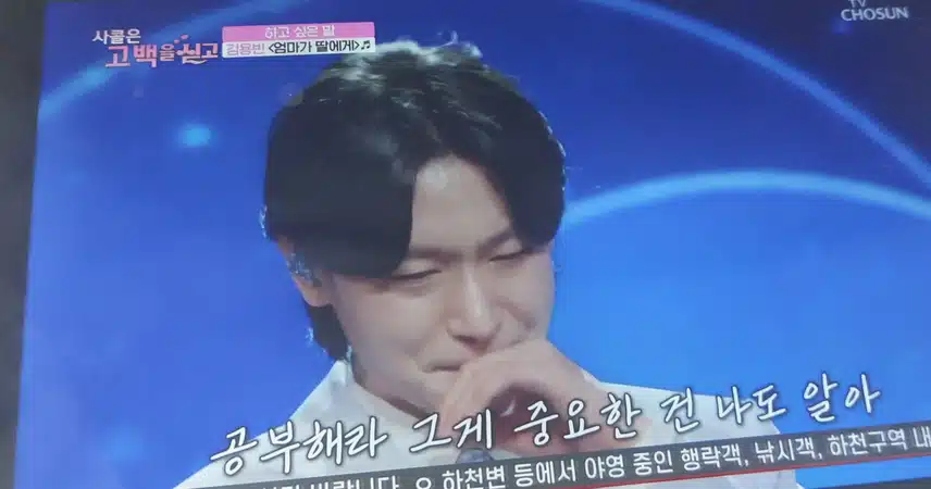  진심 어린 감정 전달과 깊은 사연이 노래로 녹아들었네요