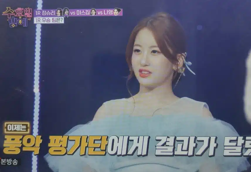 서주님은 차세대 트로트 스타로서의 가능성을 입증했네요