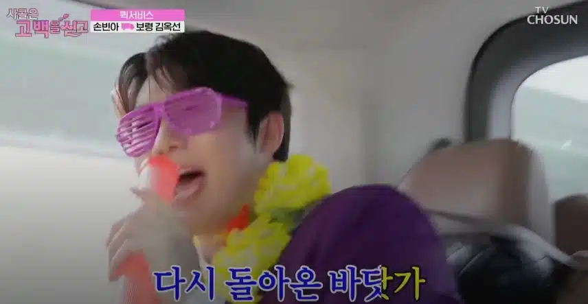 차안에서 쥬크박스(?) 마냥 폭주하셨던 빈아님ㅋㅋ 