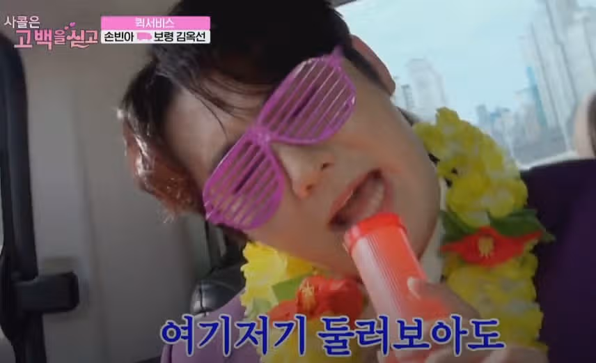 차안에서 쥬크박스(?) 마냥 폭주하셨던 빈아님ㅋㅋ 