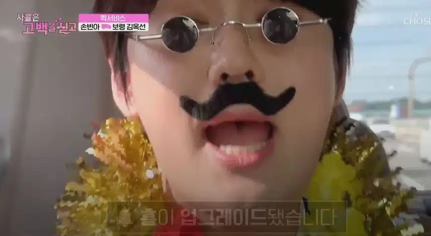 차안에서 쥬크박스(?) 마냥 폭주하셨던 빈아님ㅋㅋ 