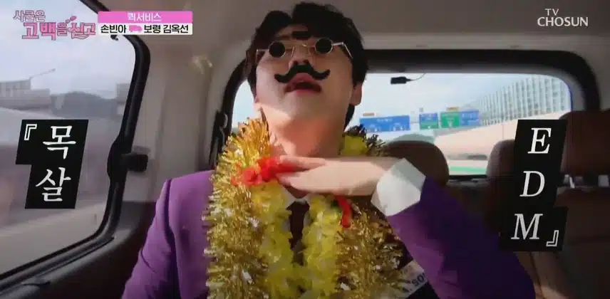 차안에서 쥬크박스(?) 마냥 폭주하셨던 빈아님ㅋㅋ 