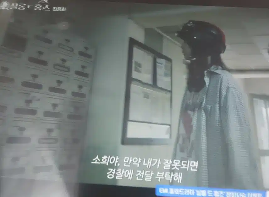 다 좋았는데 막판으로 갈수록 힘딸린 게 느껴졌어요