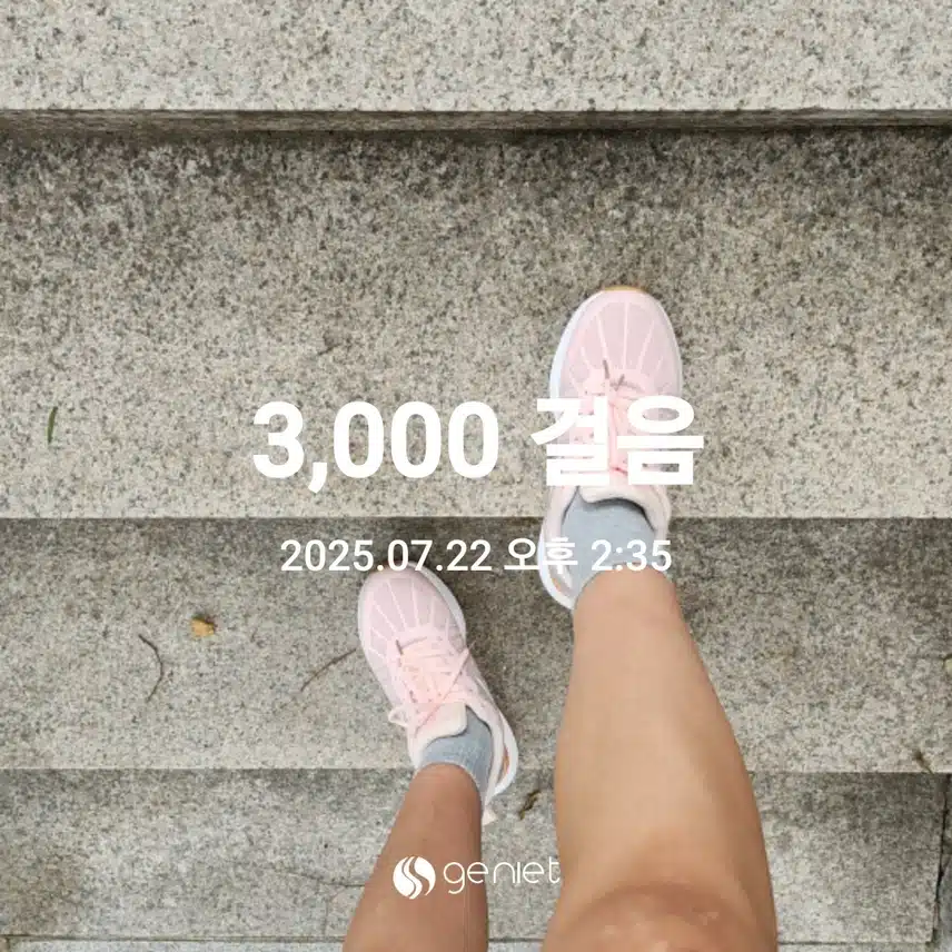 핑계댈수없게 언제나 눈에뜨는 계단오르기!