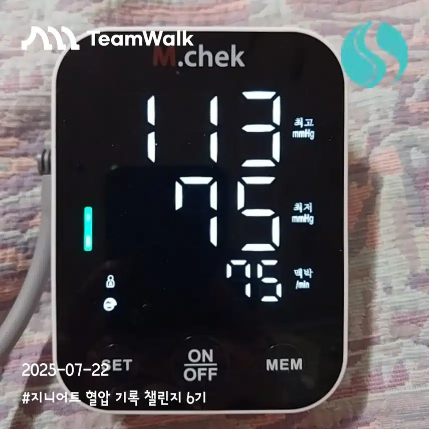 2일차