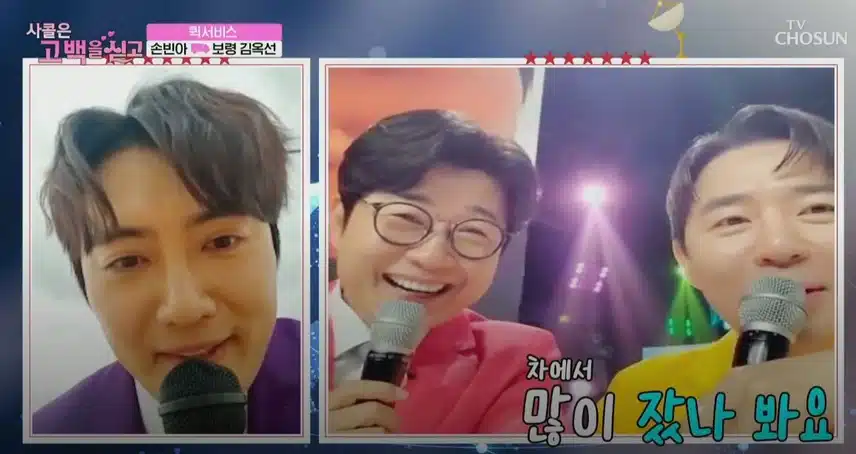 <사랑의 콜센타>에서 손빈아 시키신 분~~~