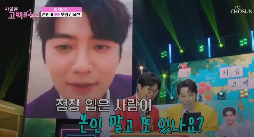<사랑의 콜센타>에서 손빈아 시키신 분~~~