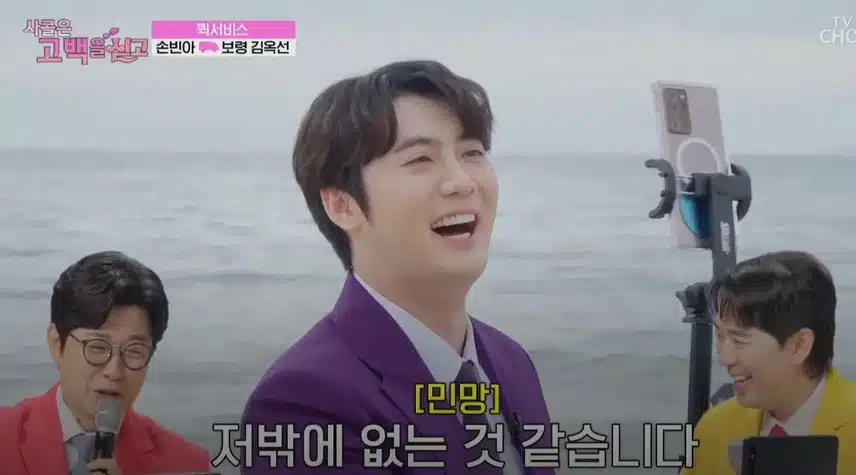 <사랑의 콜센타>에서 손빈아 시키신 분~~~