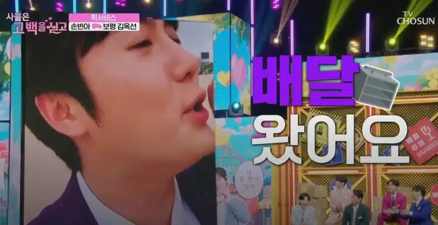 <사랑의 콜센타>에서 손빈아 시키신 분~~~