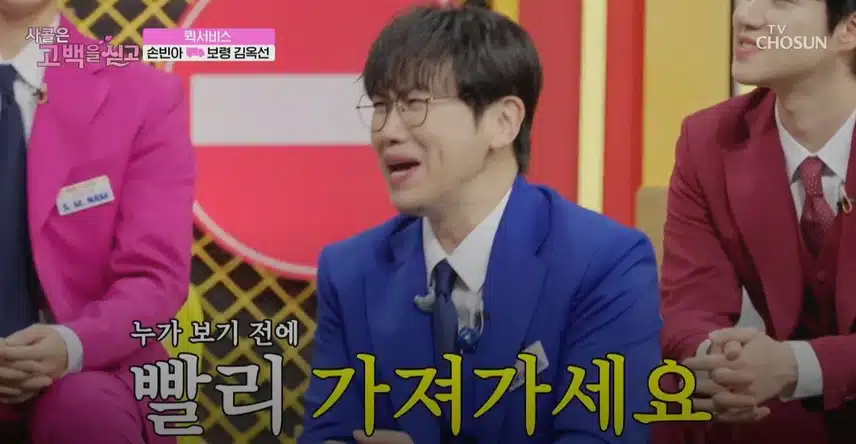 <사랑의 콜센타>에서 손빈아 시키신 분~~~