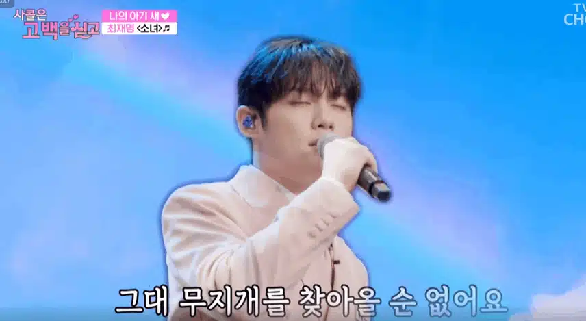 소녀보다 더 소녀같은 최재명님