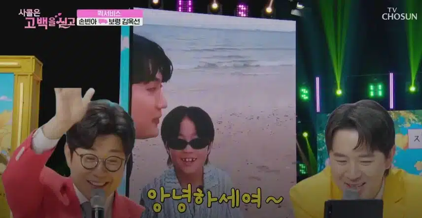 대천해수욕장에서 만나 더 반가운 지우군!