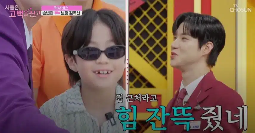 대천해수욕장에서 만나 더 반가운 지우군!