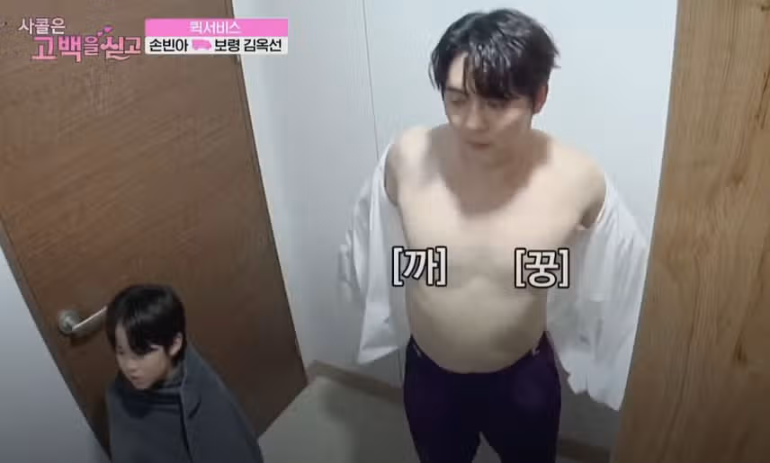 지우군보다 속살이 더 뽀얘 놀랬던 빈아님ㅋㅋ