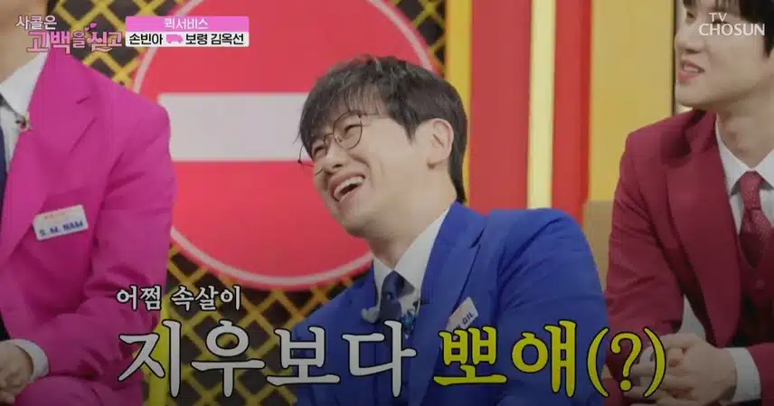 지우군보다 속살이 더 뽀얘 놀랬던 빈아님ㅋㅋ