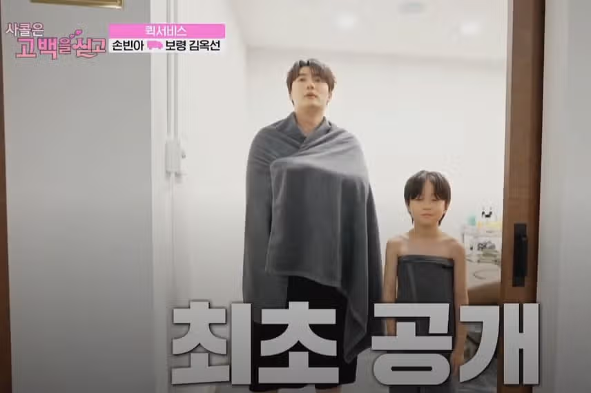 지우군보다 속살이 더 뽀얘 놀랬던 빈아님ㅋㅋ