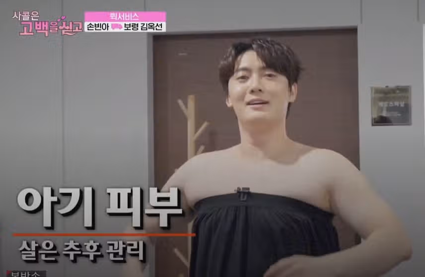 지우군보다 속살이 더 뽀얘 놀랬던 빈아님ㅋㅋ