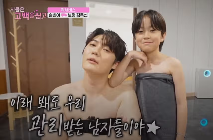 지우군보다 속살이 더 뽀얘 놀랬던 빈아님ㅋㅋ