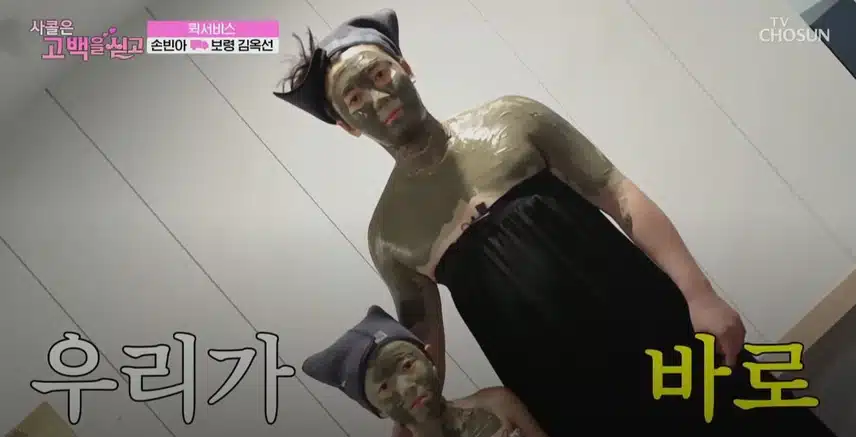 지우군보다 속살이 더 뽀얘 놀랬던 빈아님ㅋㅋ