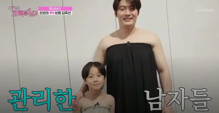 지우군보다 속살이 더 뽀얘 놀랬던 빈아님ㅋㅋ