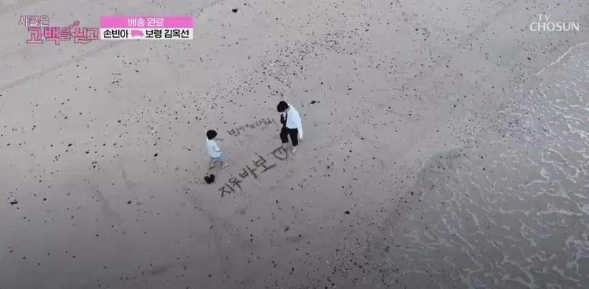 지우군보다 속살이 더 뽀얘 놀랬던 빈아님ㅋㅋ