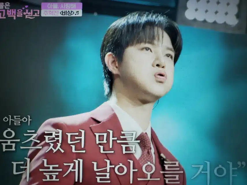 추혁진님의 비상이 안산분한테 큰 힘이 되면 좋겠어요