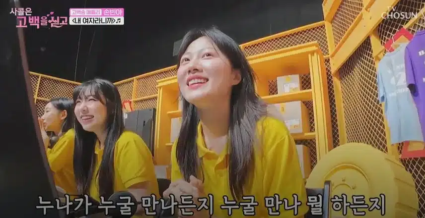탁 트인 대천해수욕장을 배경으로 펼쳐지는 <내 여자라니까>