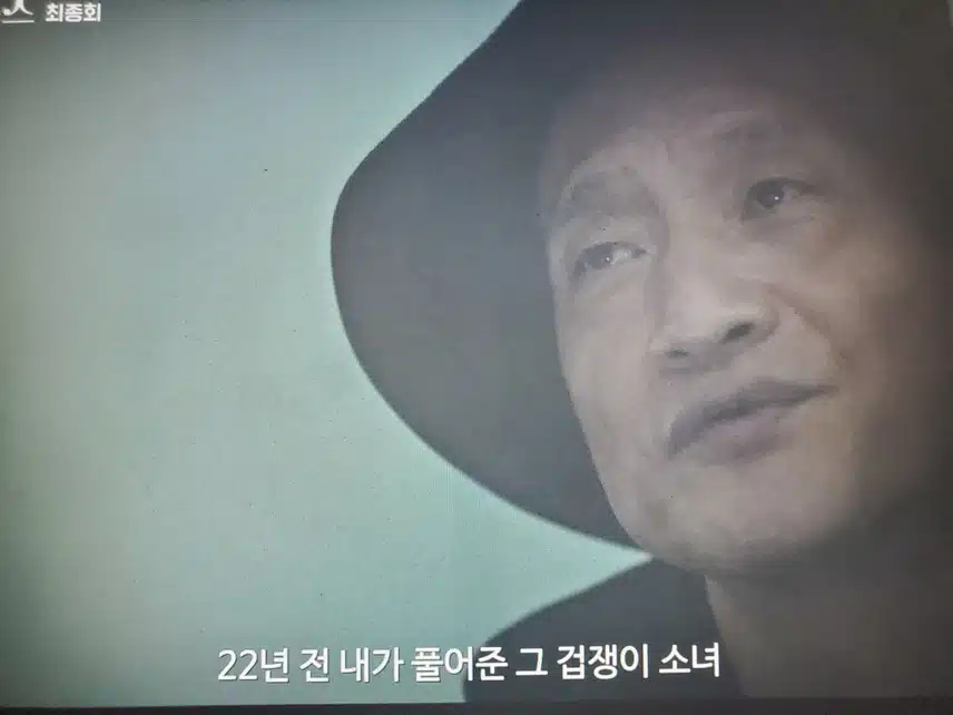 드라마 전개가 쫄깃쫄깃하네요