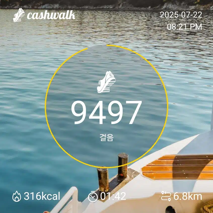 하루 