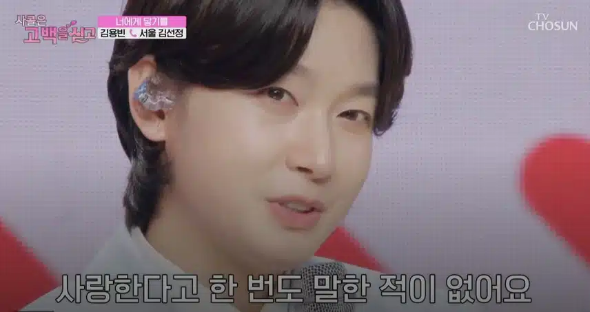 용빈님이 하늘에 계신 할머니께 전하는 사랑이 느껴지는 무대였어요!