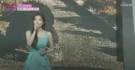 정서주님 용두산 엘레지 너무 잘 들었어요